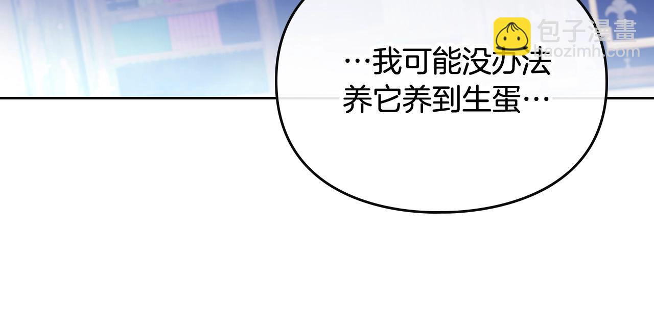 第21话 宝石与飞鸟108