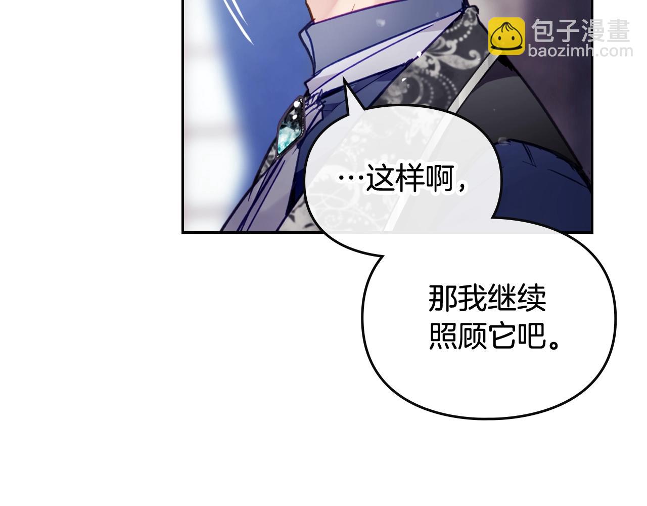 第21话 宝石与飞鸟111
