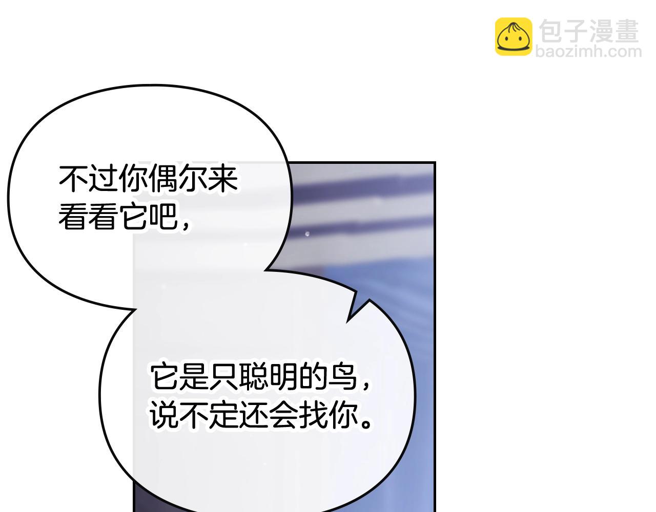 第21话 宝石与飞鸟112