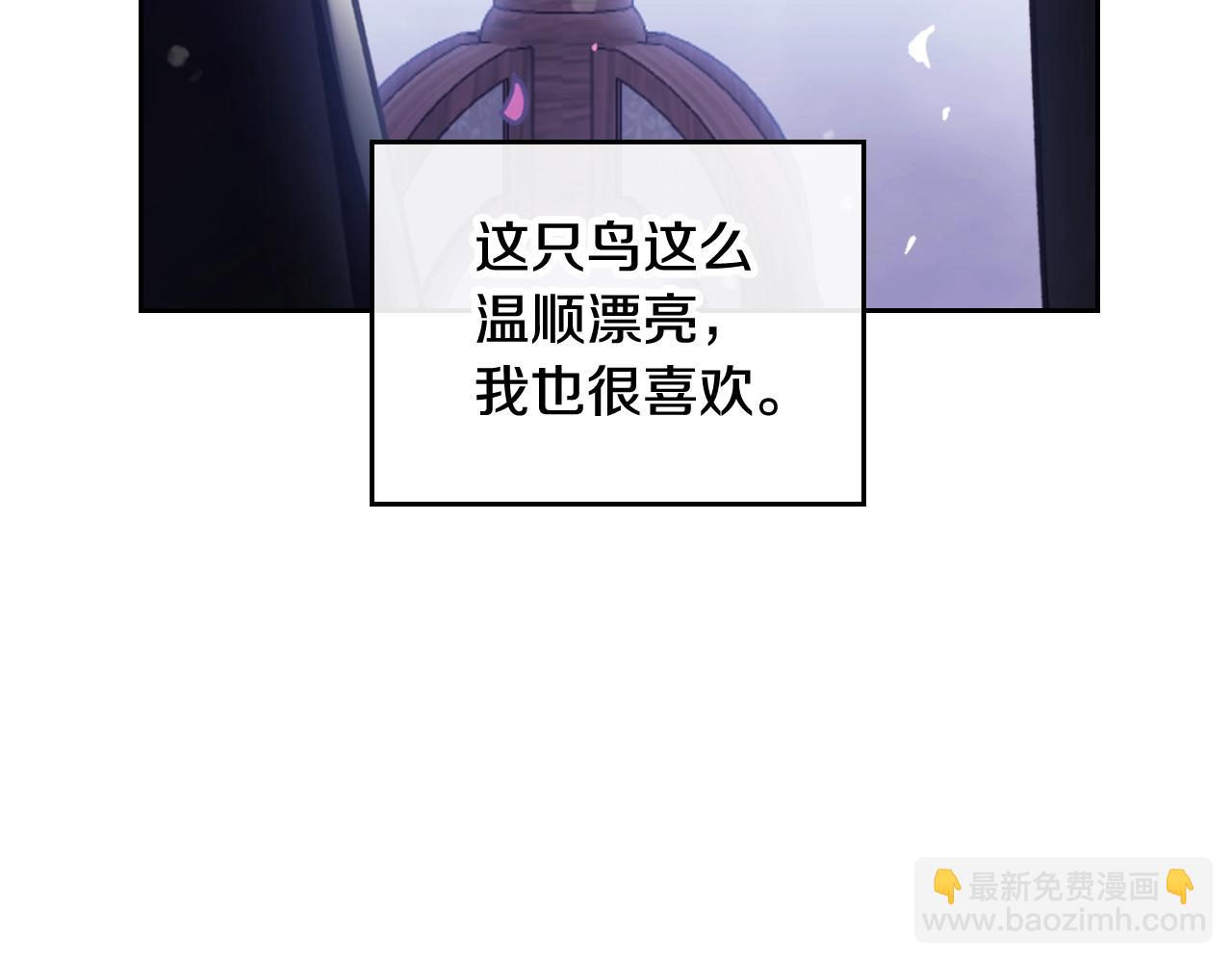 第21话 宝石与飞鸟116