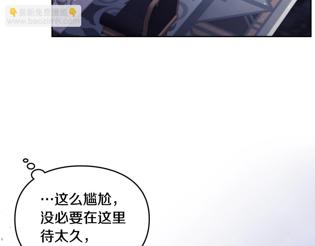第21话 宝石与飞鸟119