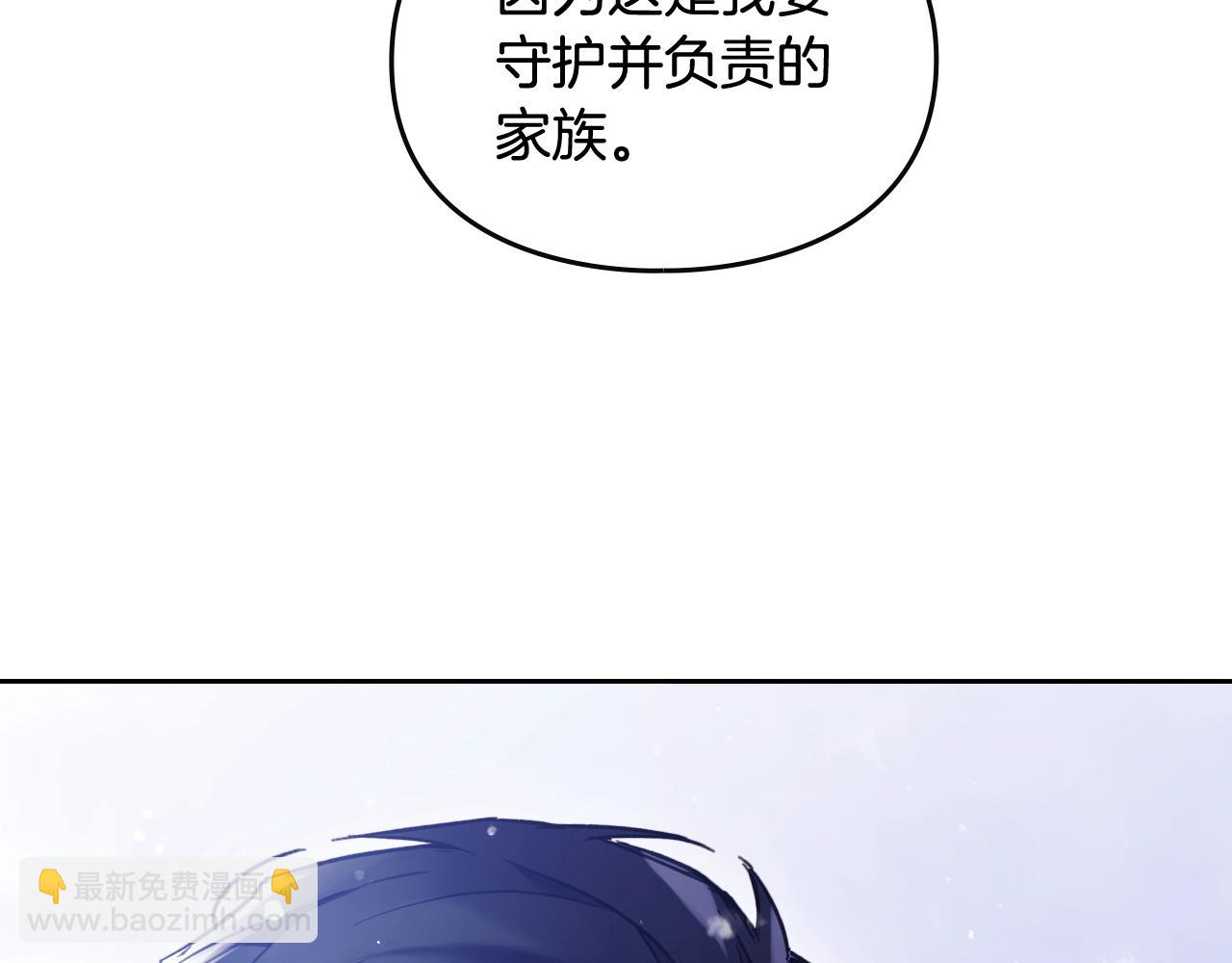 第21话 宝石与飞鸟126