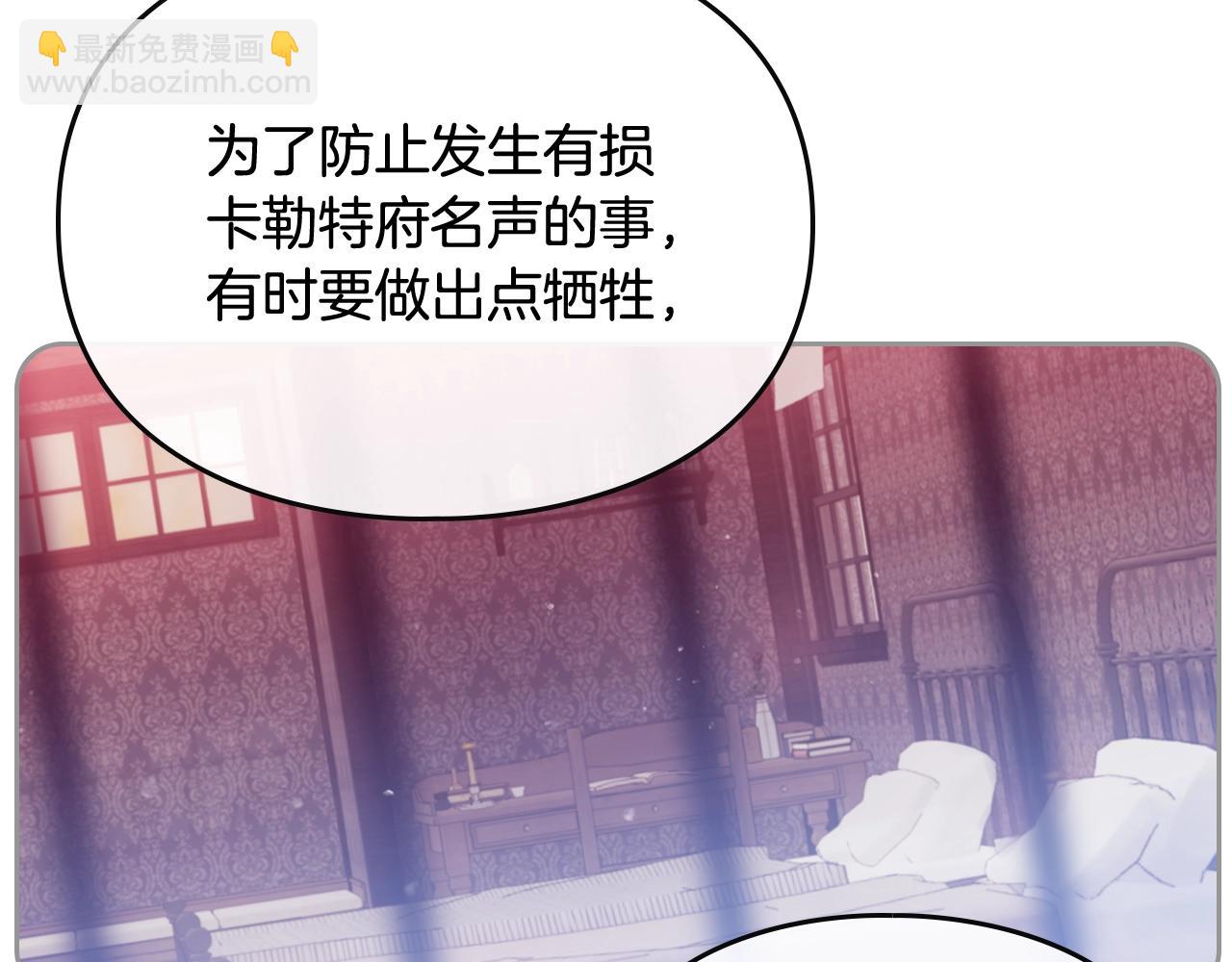 第21话 宝石与飞鸟130