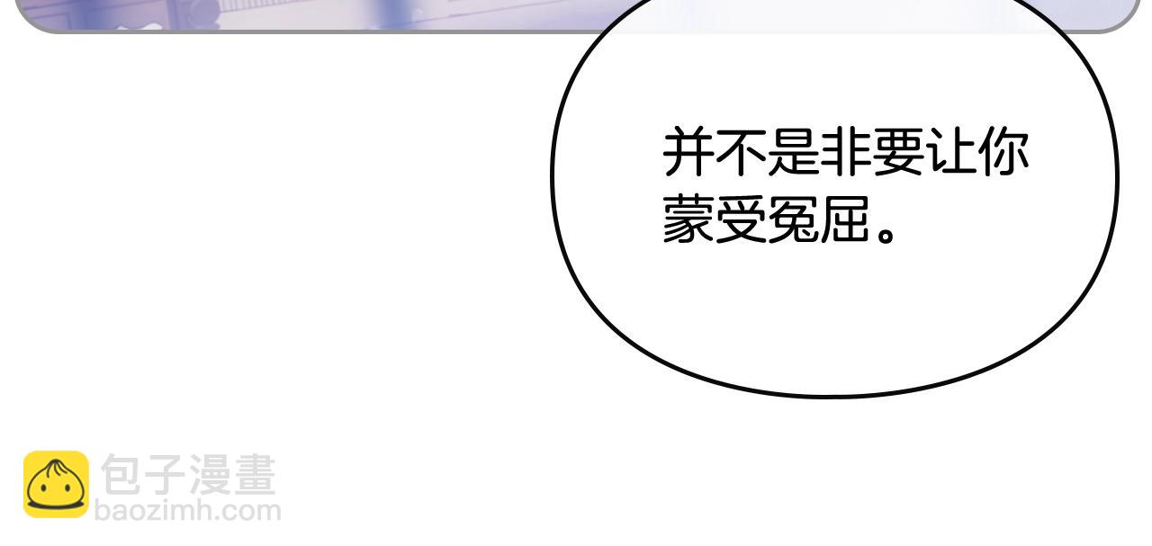 第21话 宝石与飞鸟131