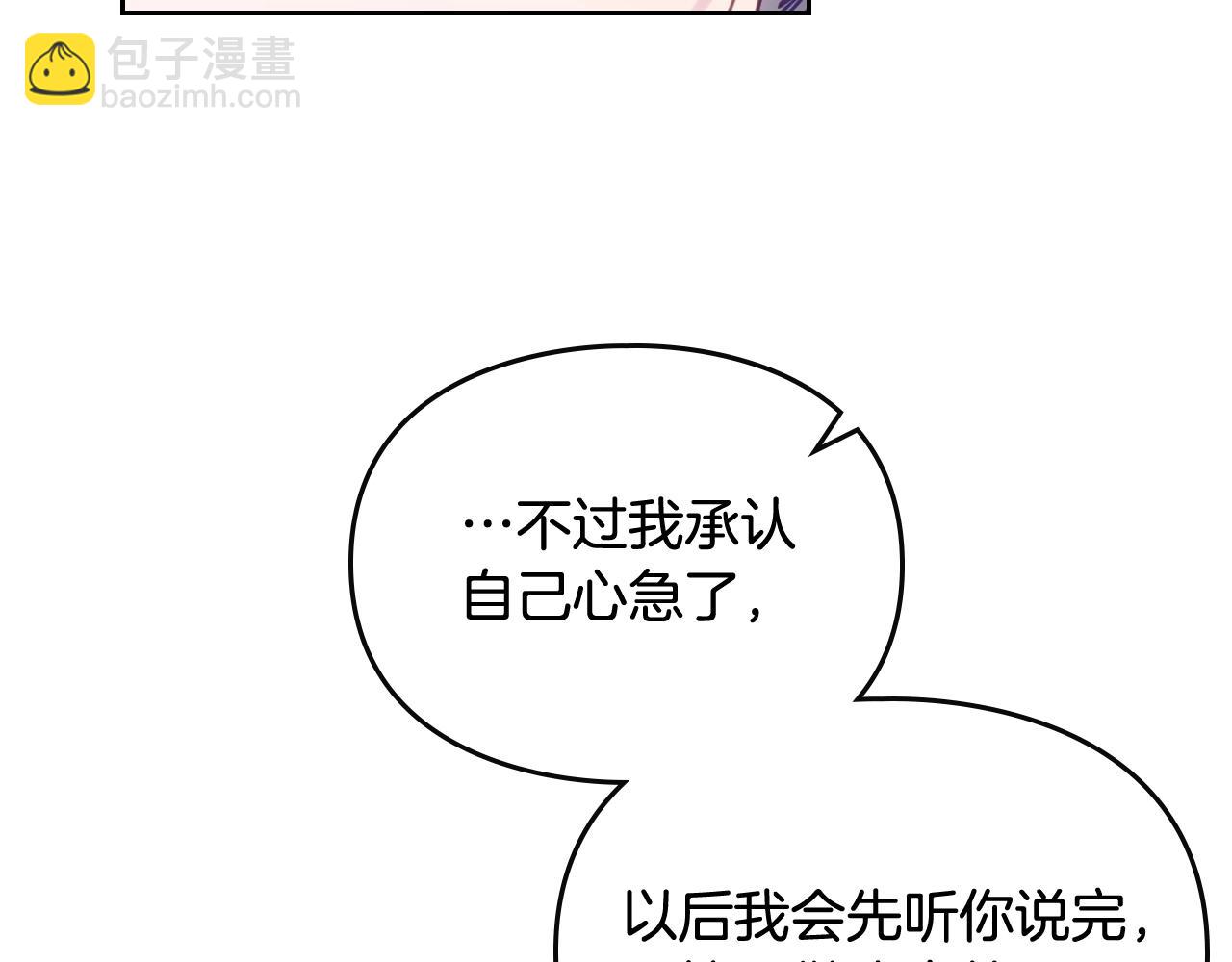 第21话 宝石与飞鸟138