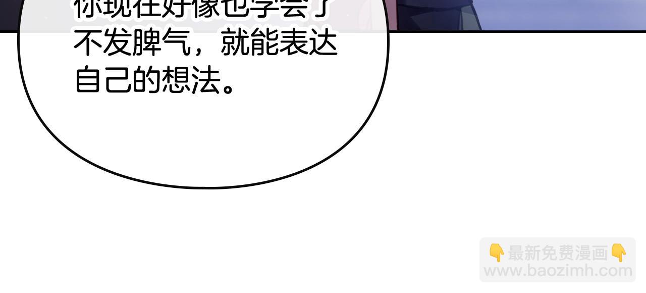 第21话 宝石与飞鸟140