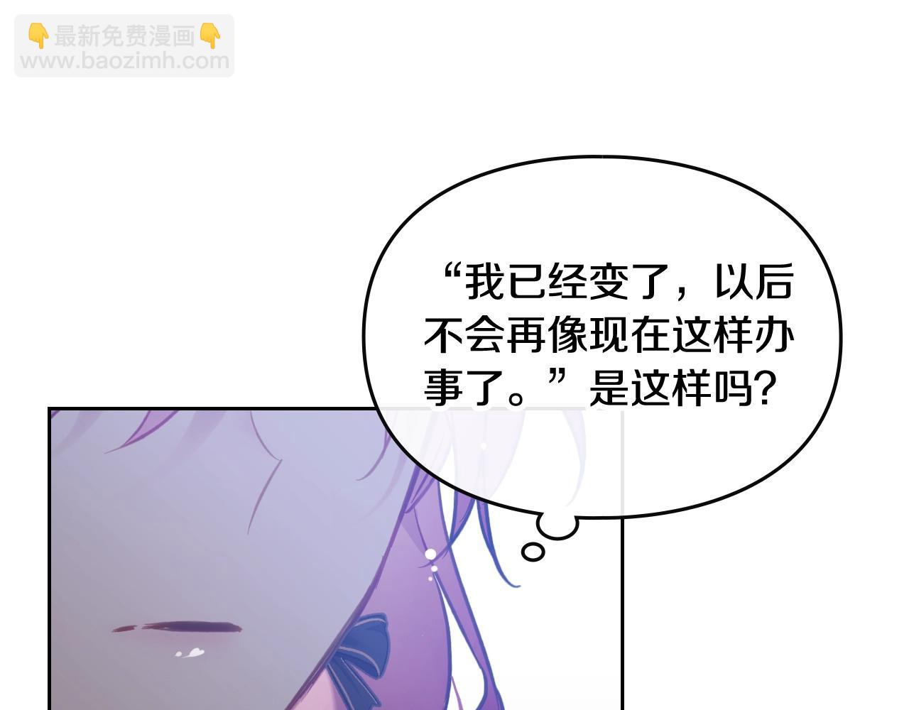 第21话 宝石与飞鸟141
