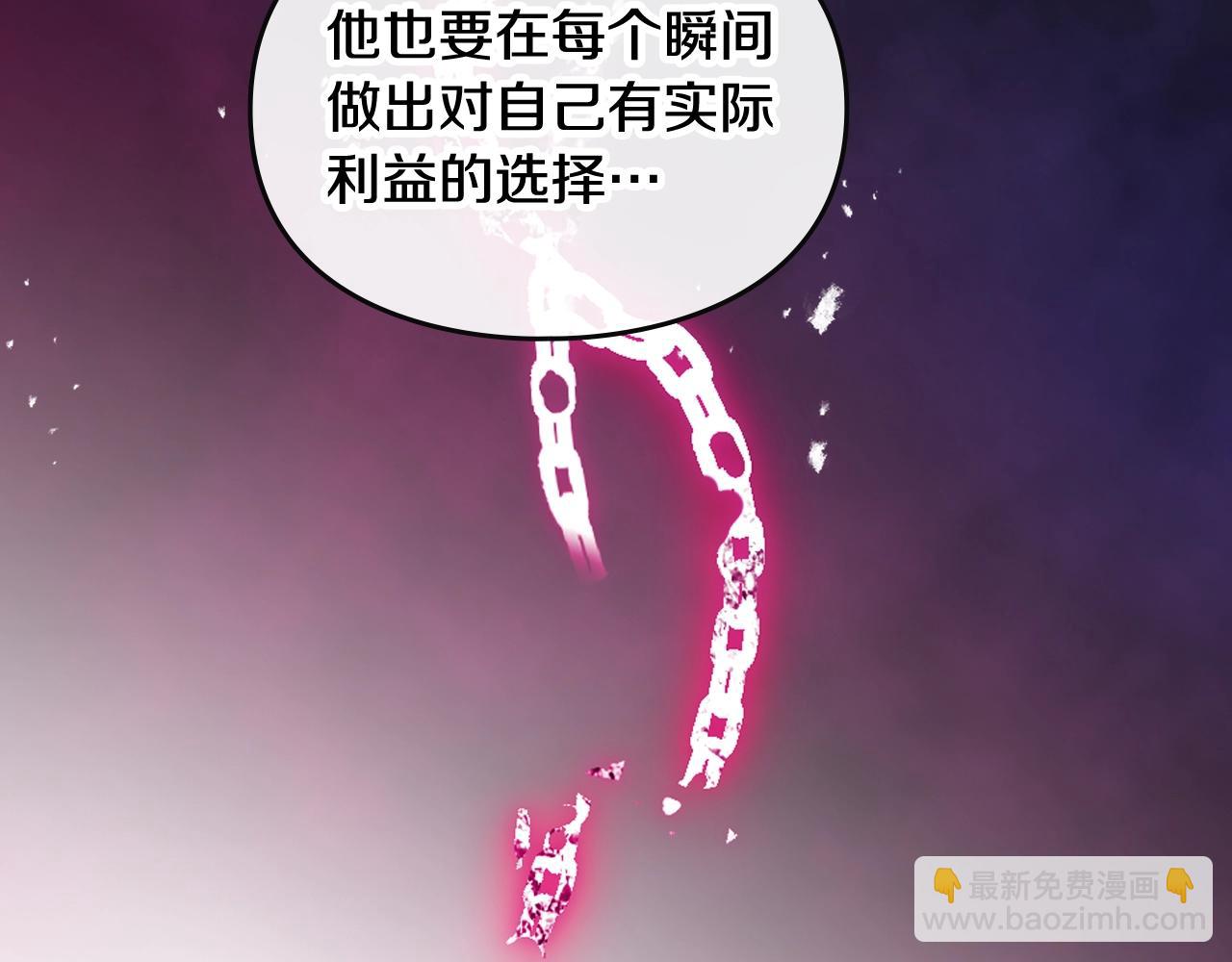 第21话 宝石与飞鸟147