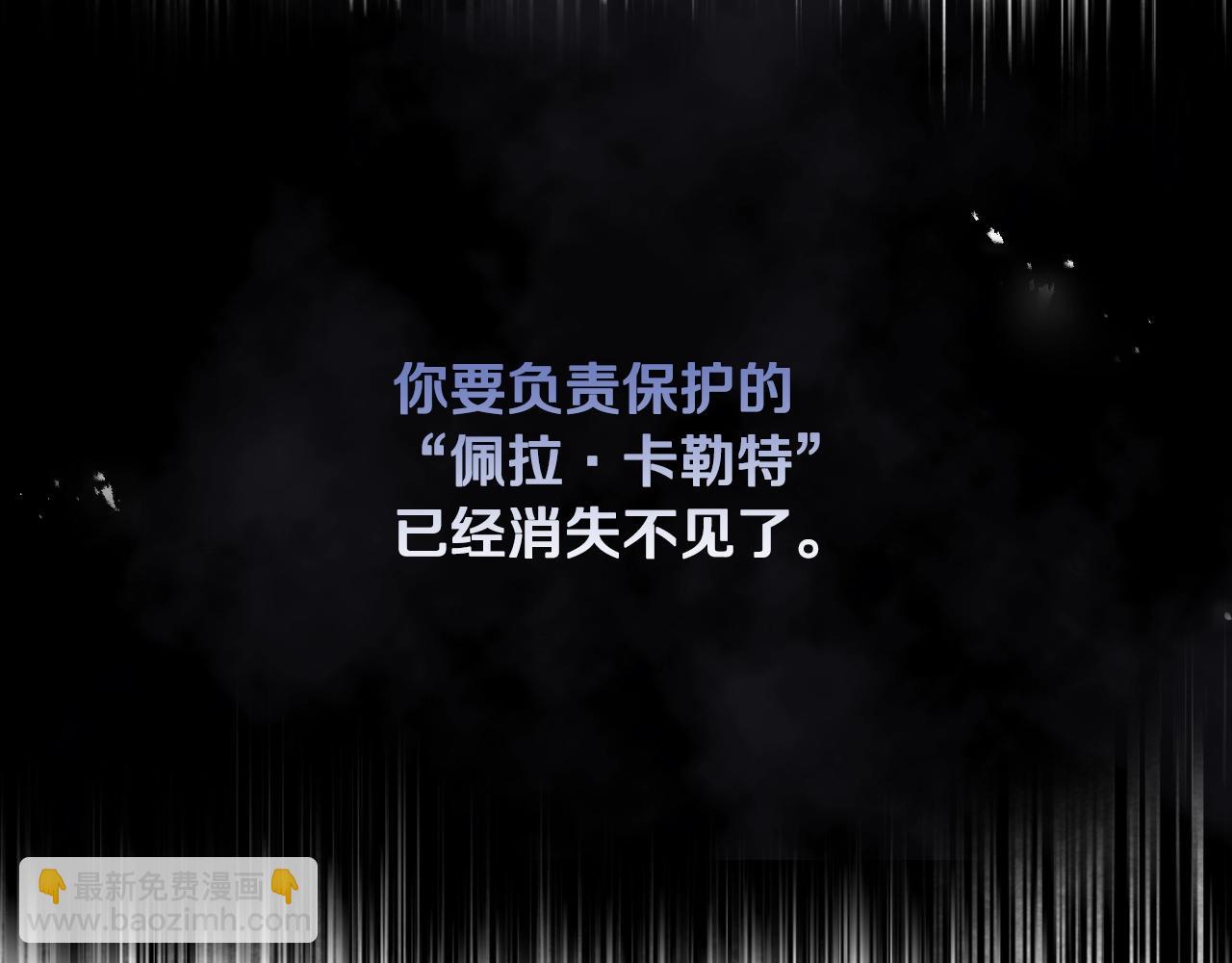 第21话 宝石与飞鸟150