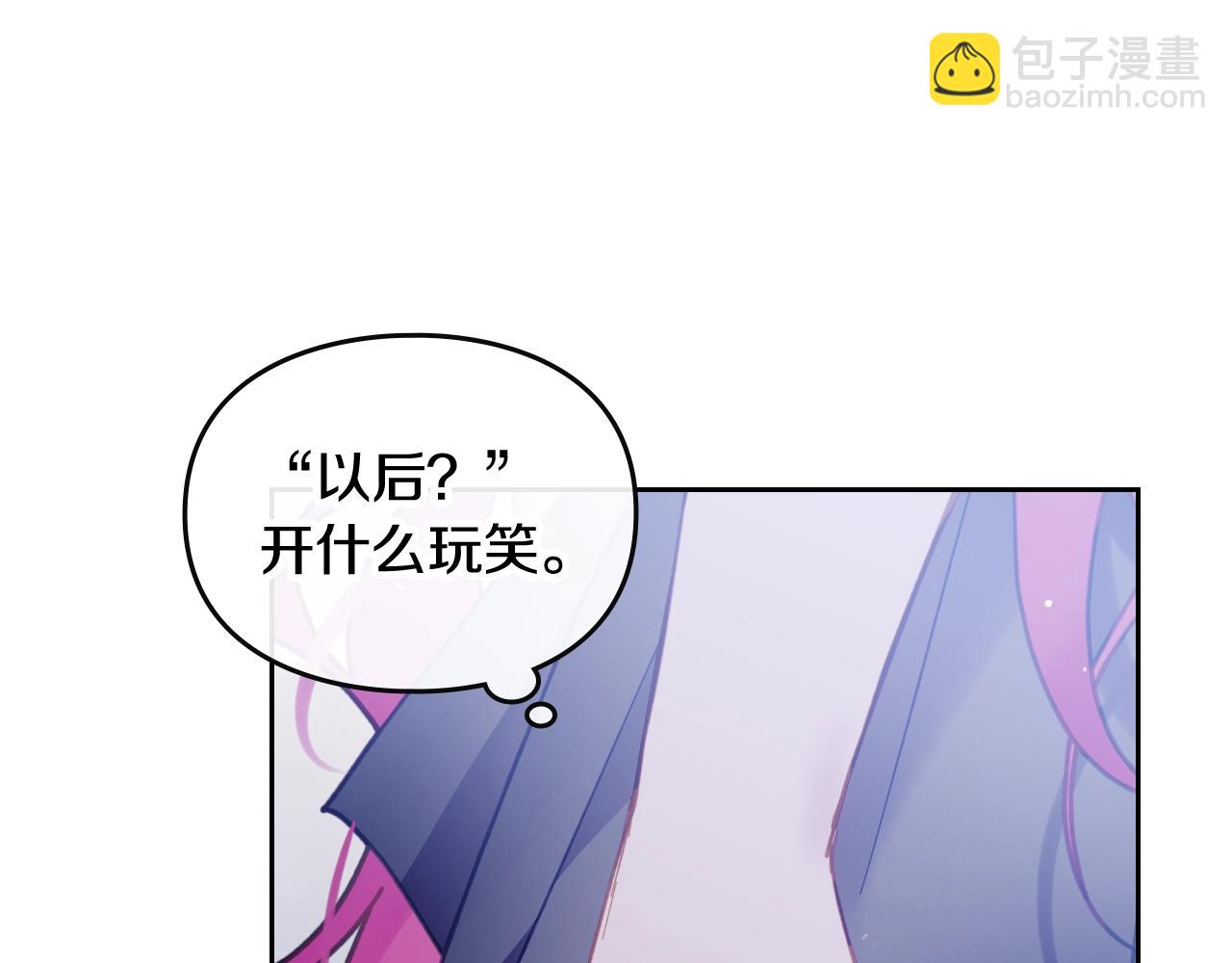 第21话 宝石与飞鸟152