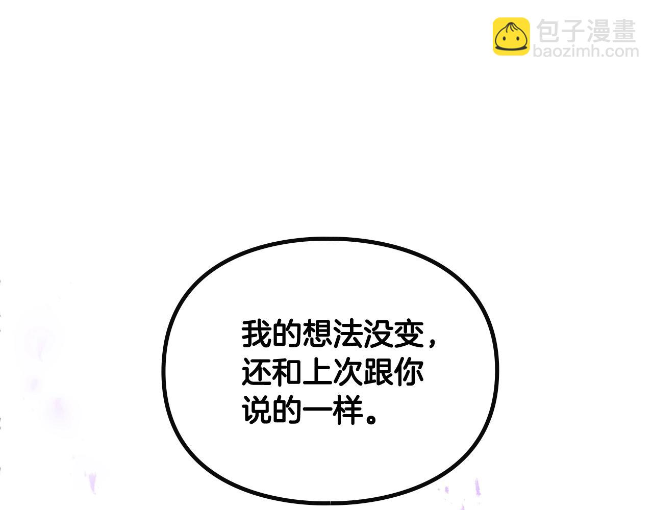 第21话 宝石与飞鸟158