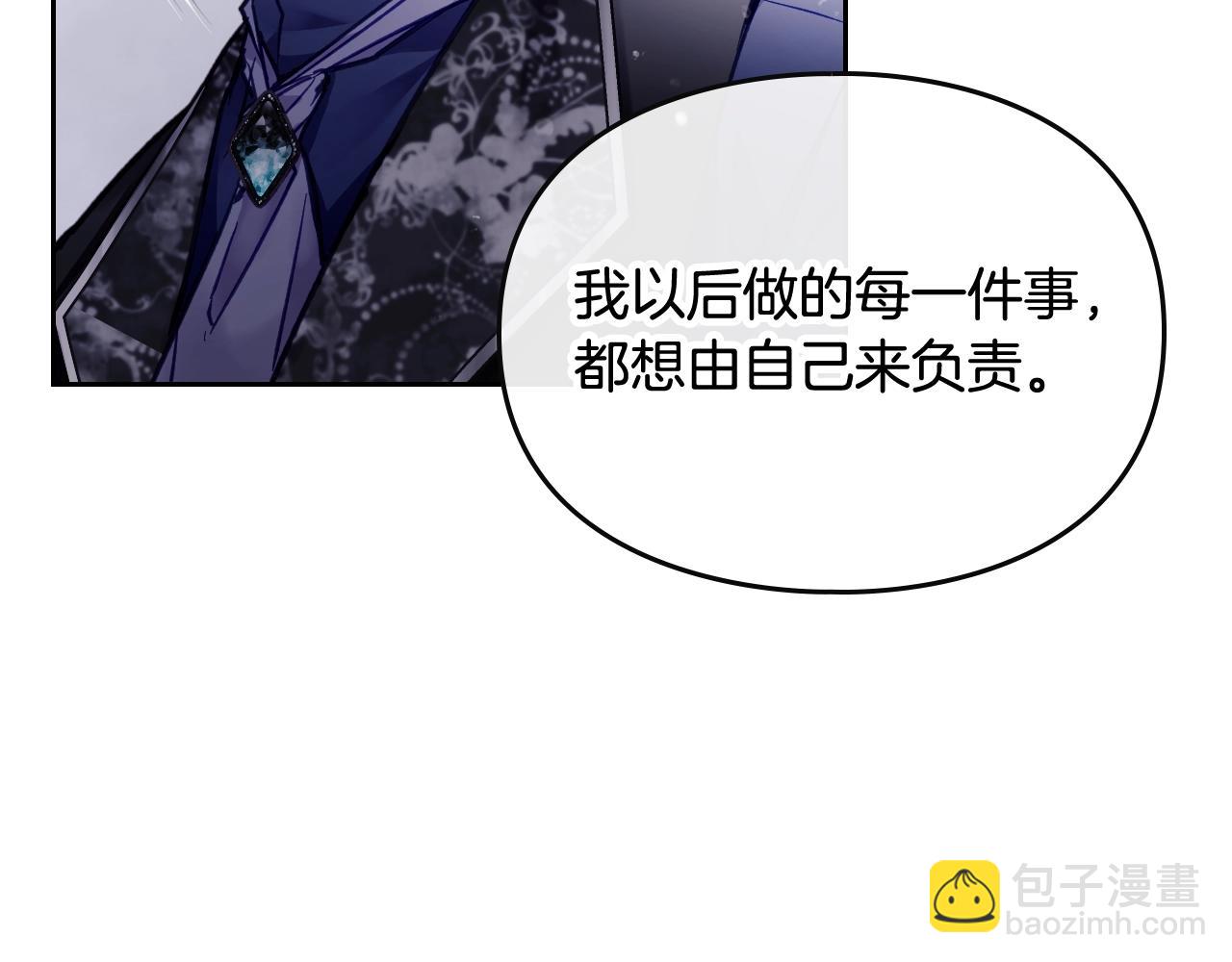 第21话 宝石与飞鸟162