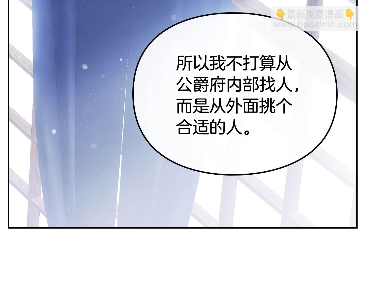 第21话 宝石与飞鸟24