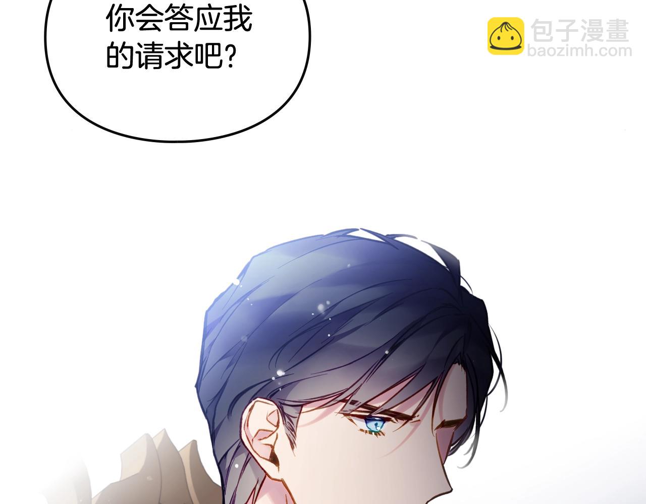 第21话 宝石与飞鸟3