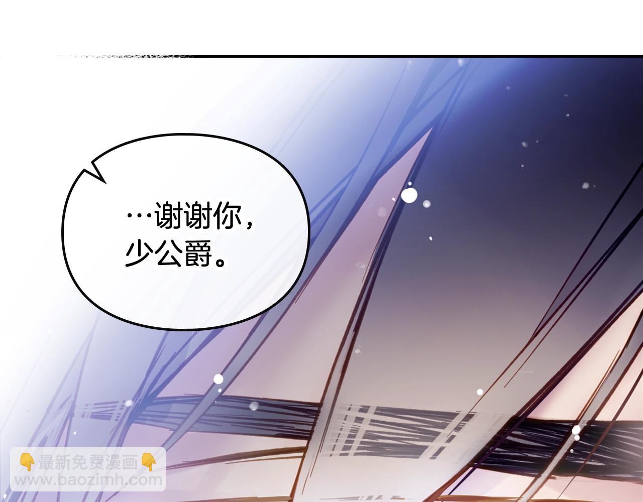 第21话 宝石与飞鸟31
