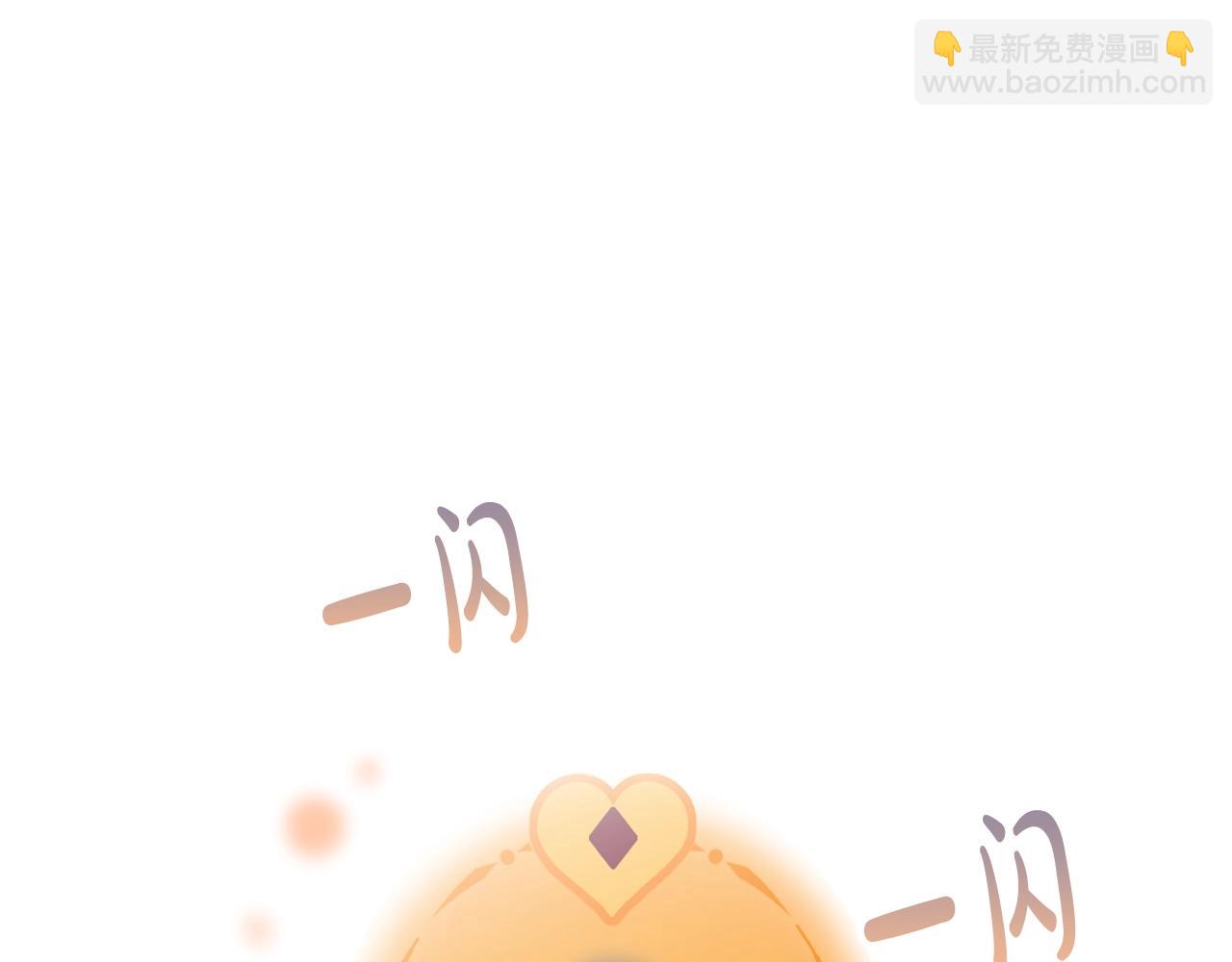 第21话 宝石与飞鸟33
