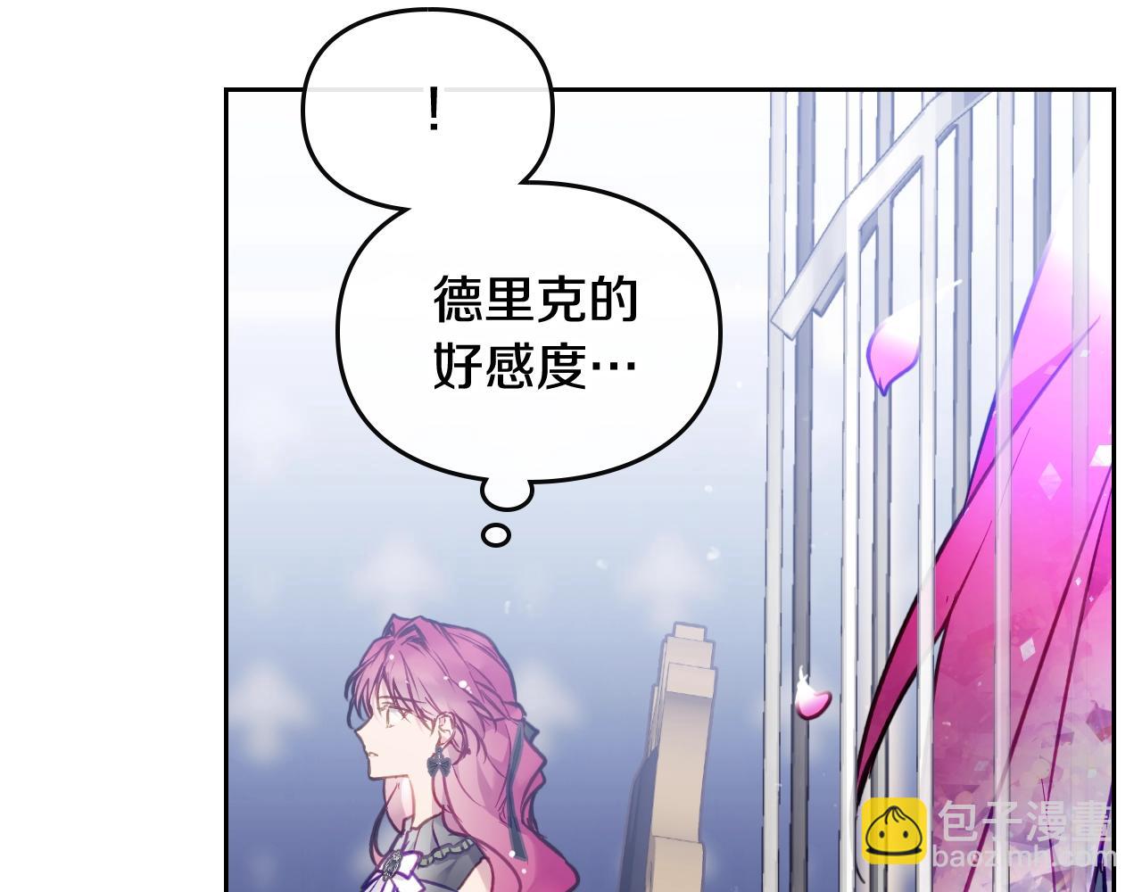 第21话 宝石与飞鸟36