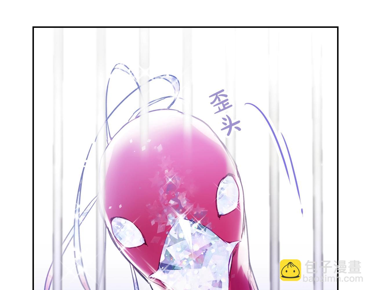 第21话 宝石与飞鸟38