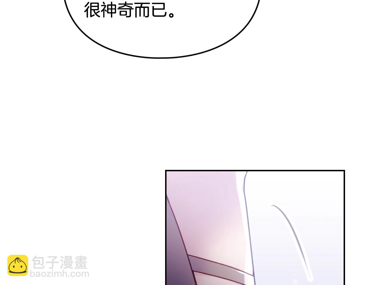 第21话 宝石与飞鸟42