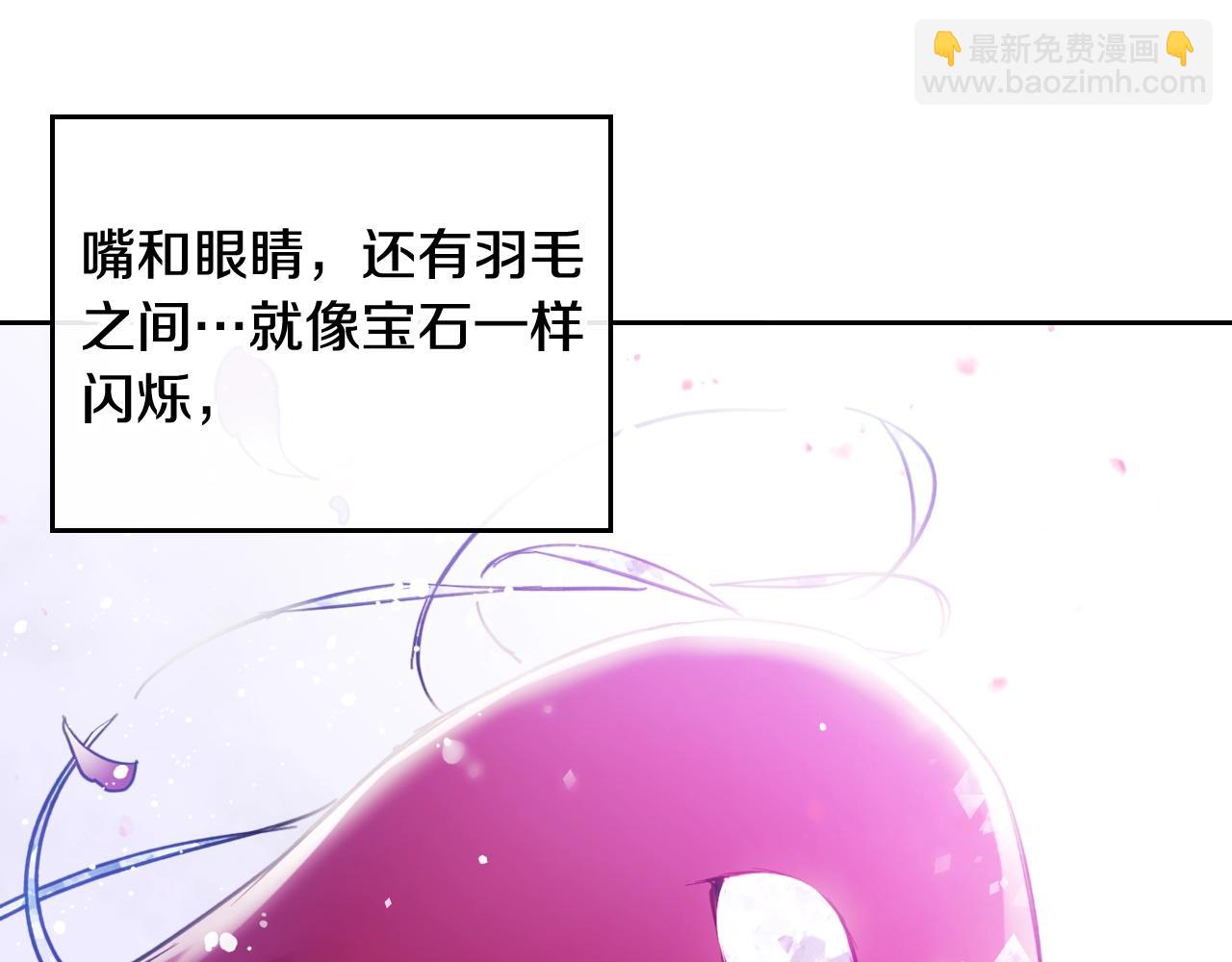 第21话 宝石与飞鸟47