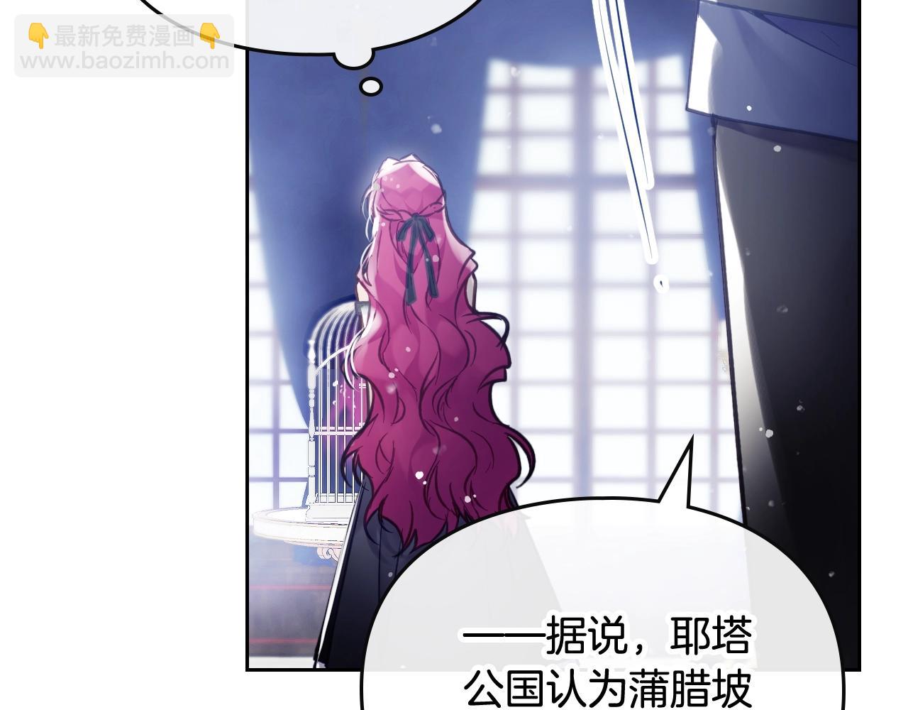 第21话 宝石与飞鸟54