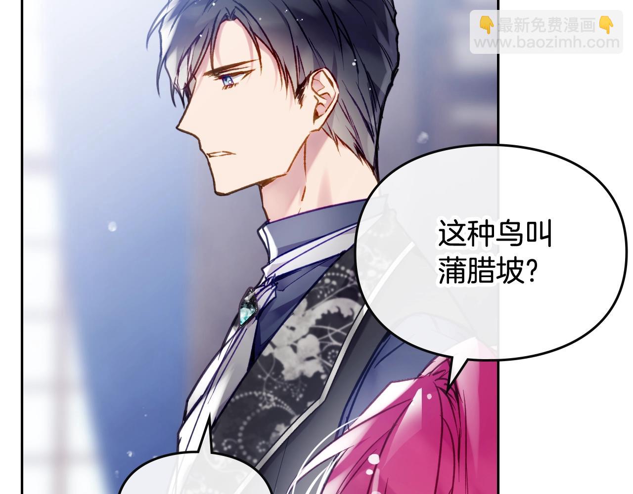 第21话 宝石与飞鸟56