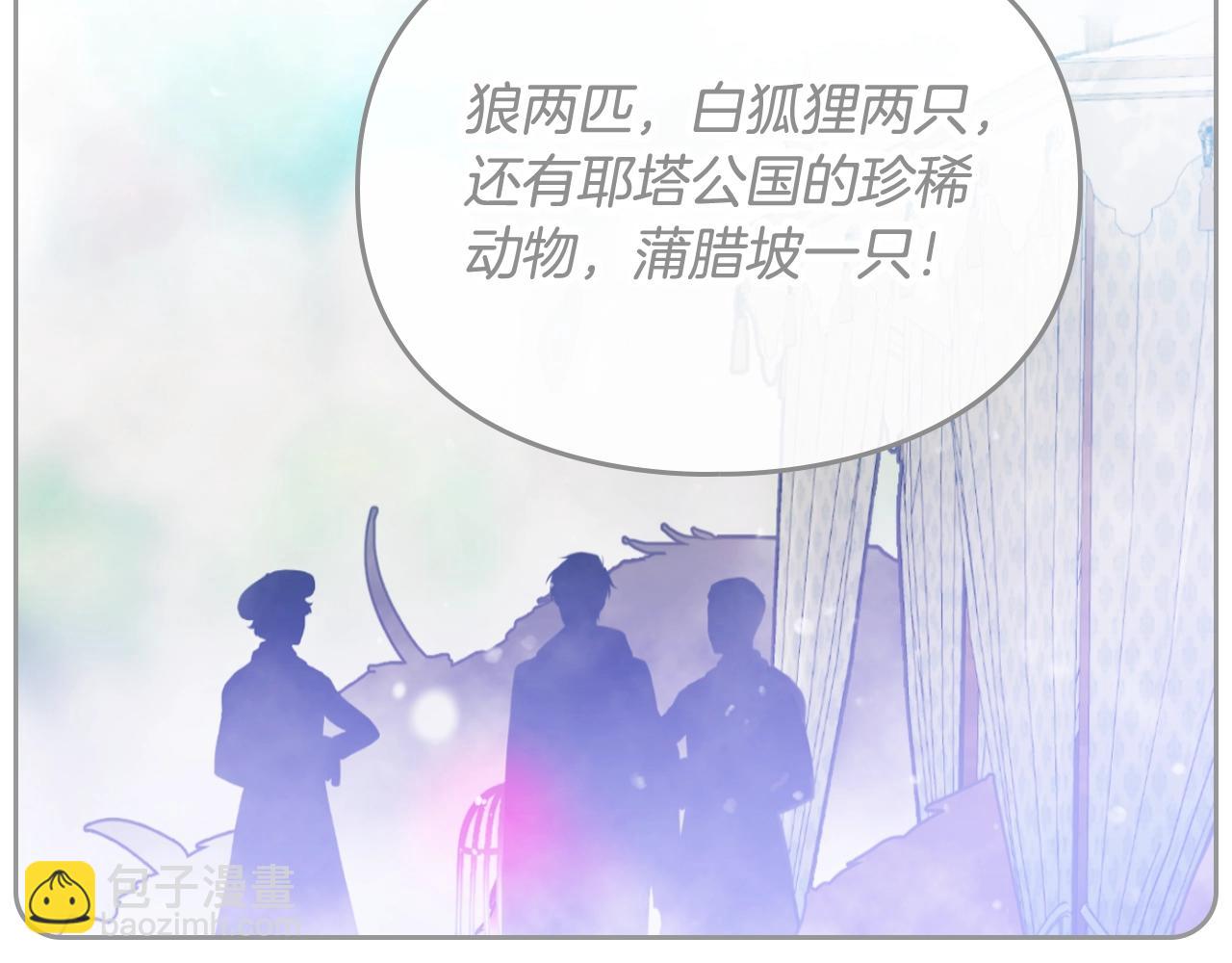 第21话 宝石与飞鸟60