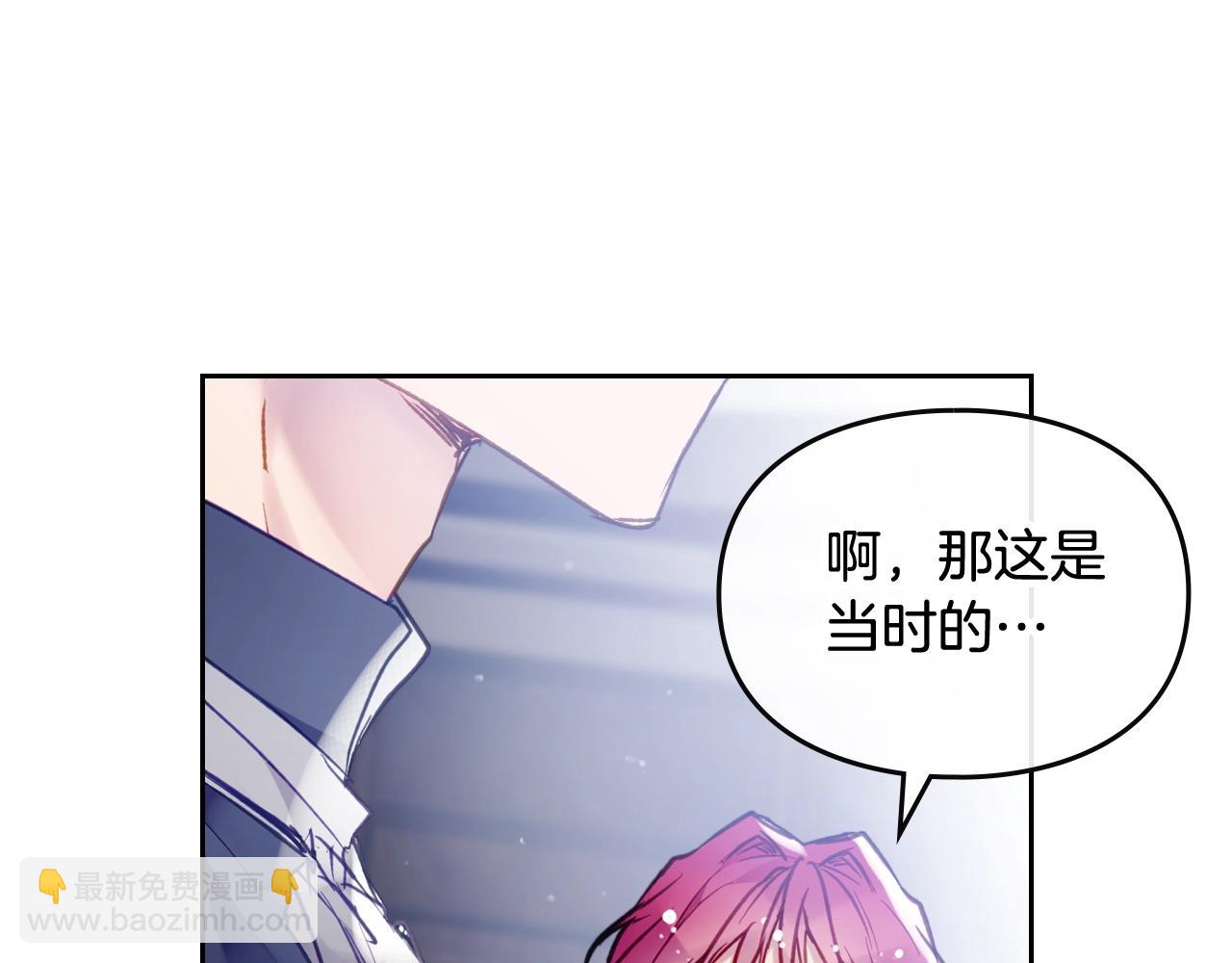 第21话 宝石与飞鸟62