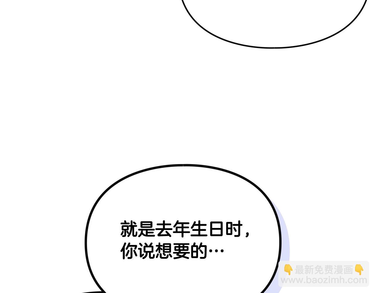 第21话 宝石与飞鸟65