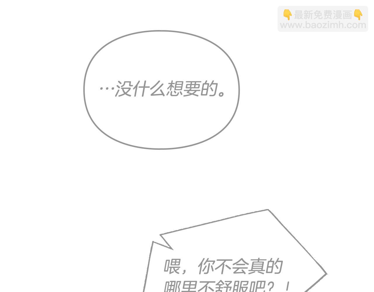 第21话 宝石与飞鸟69