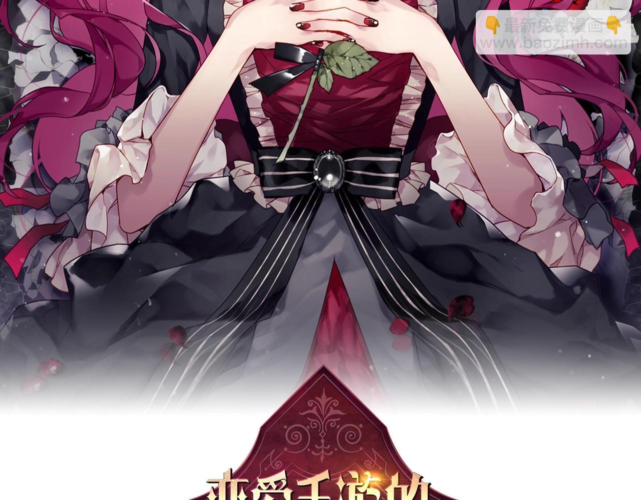 第21话 宝石与飞鸟7
