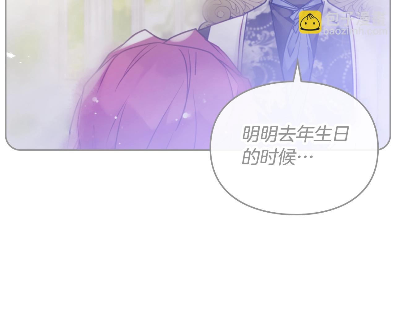 第21话 宝石与飞鸟71