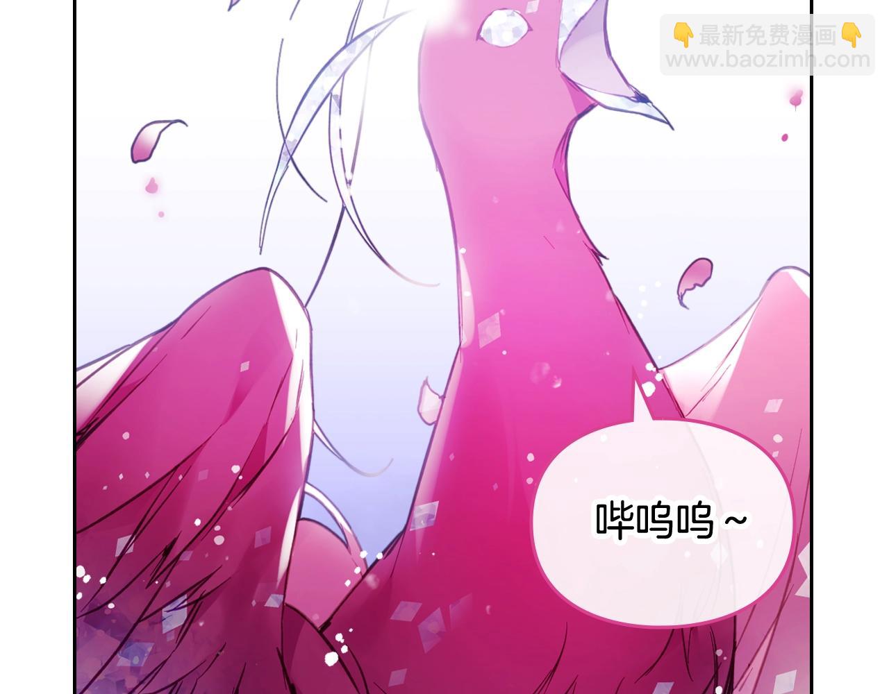 第21话 宝石与飞鸟74