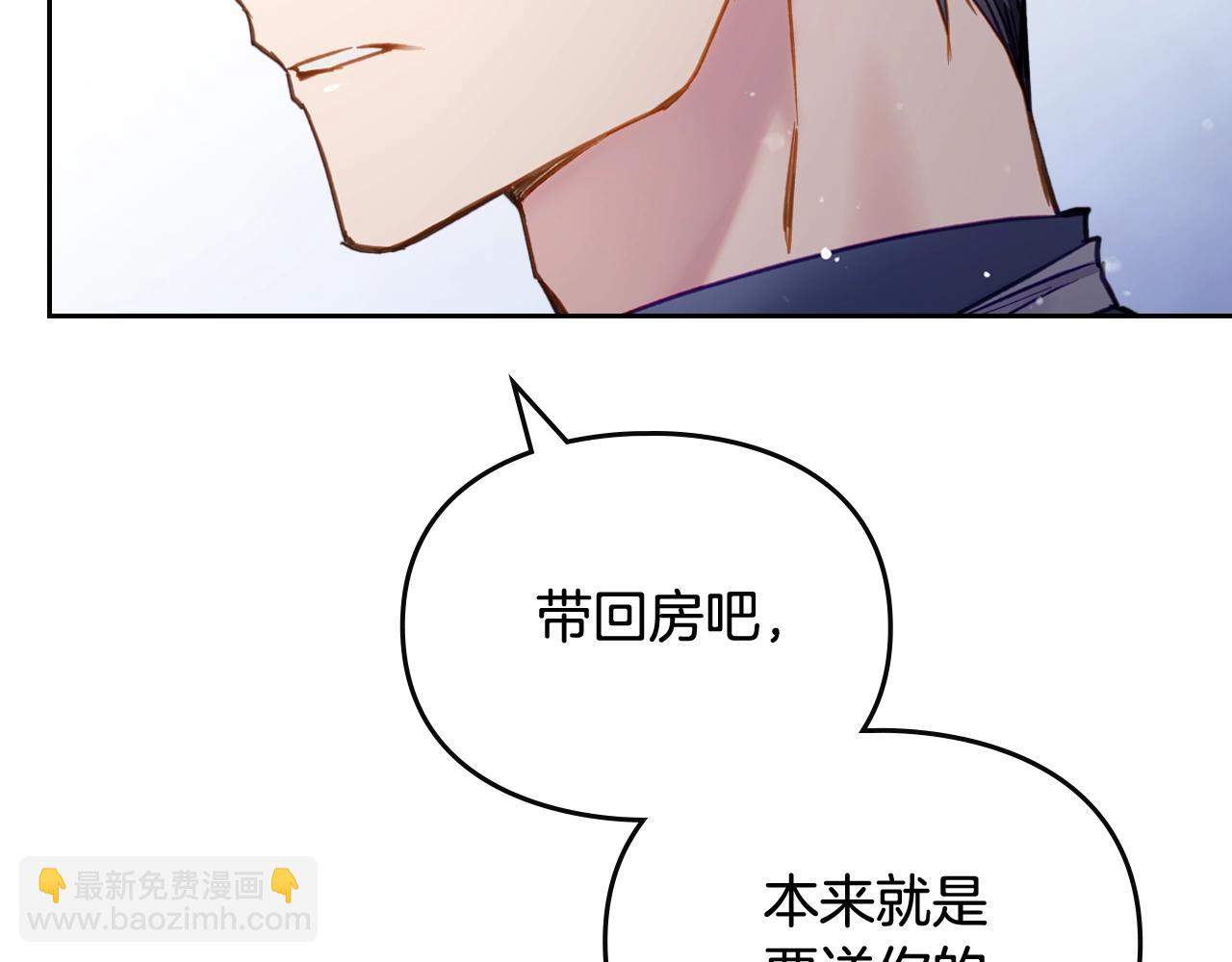 第21话 宝石与飞鸟76