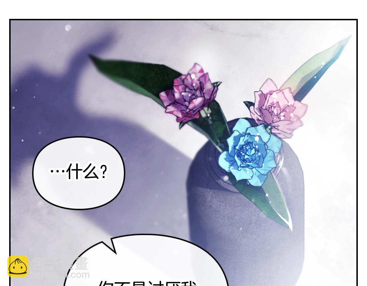第21话 宝石与飞鸟81