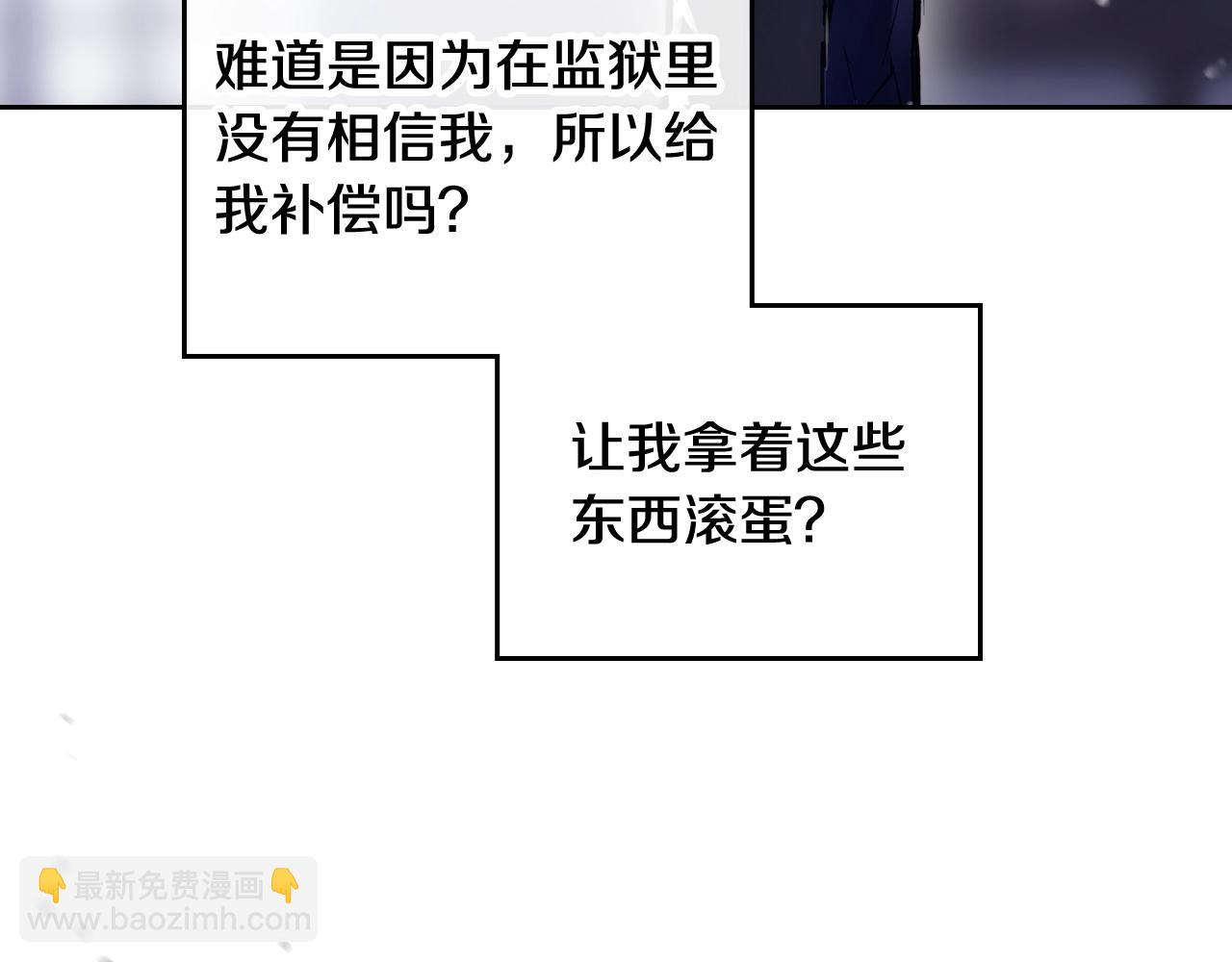 第21话 宝石与飞鸟86