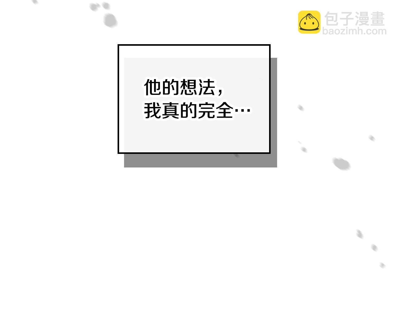 第21话 宝石与飞鸟87