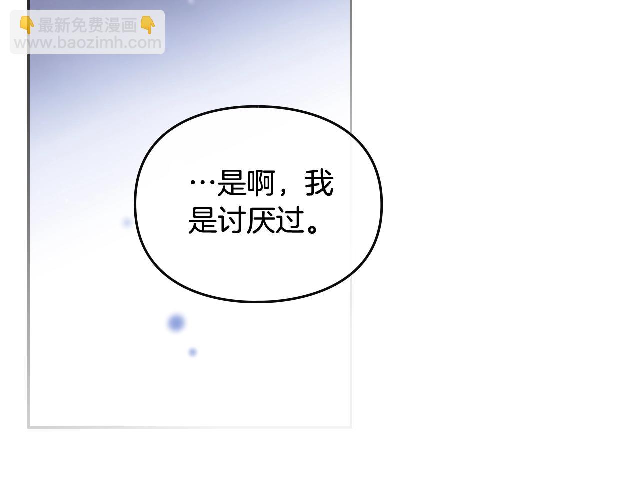 第21话 宝石与飞鸟89