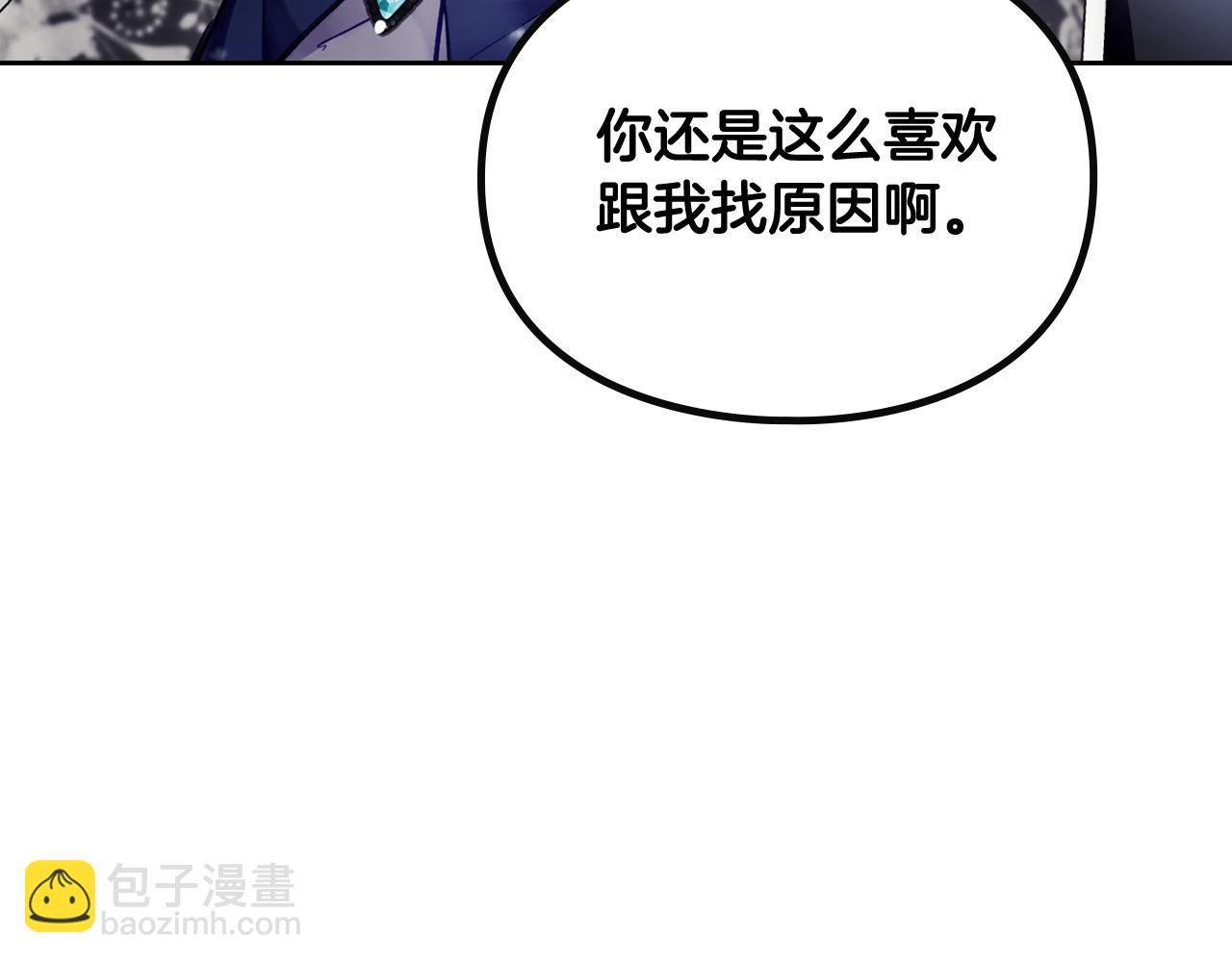 第21话 宝石与飞鸟92