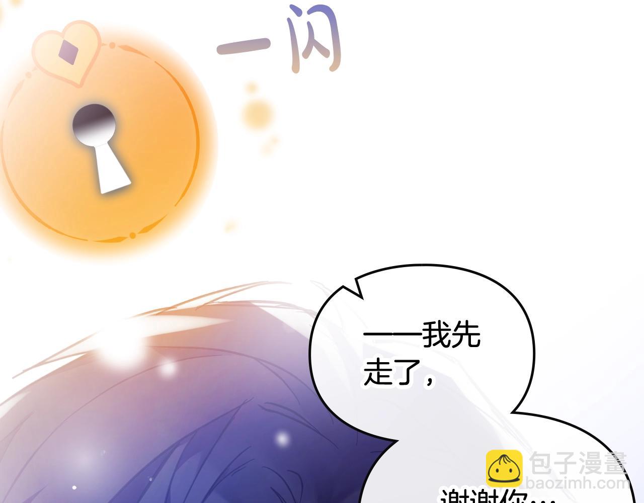 第22话 白兔之约11