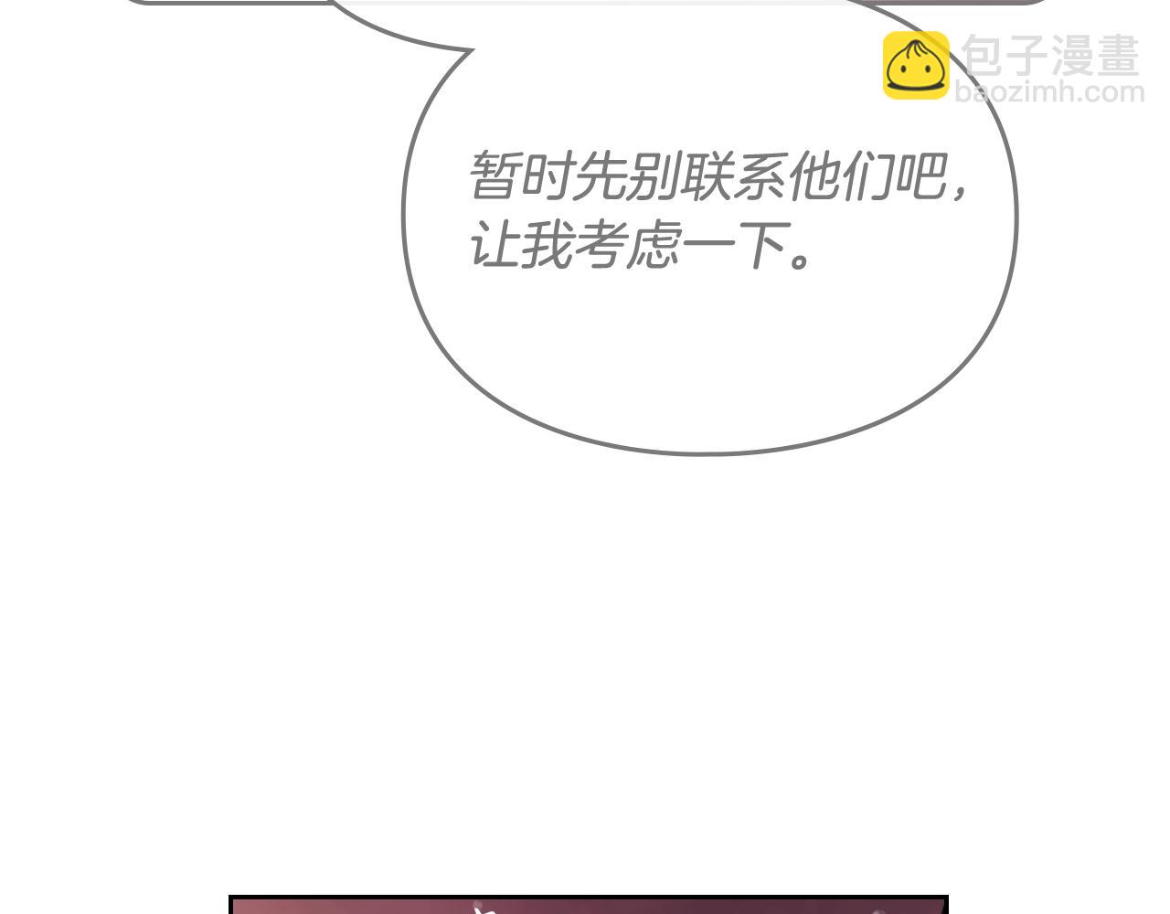 第22话 白兔之约113