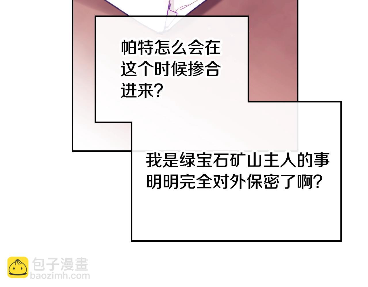 第22话 白兔之约115