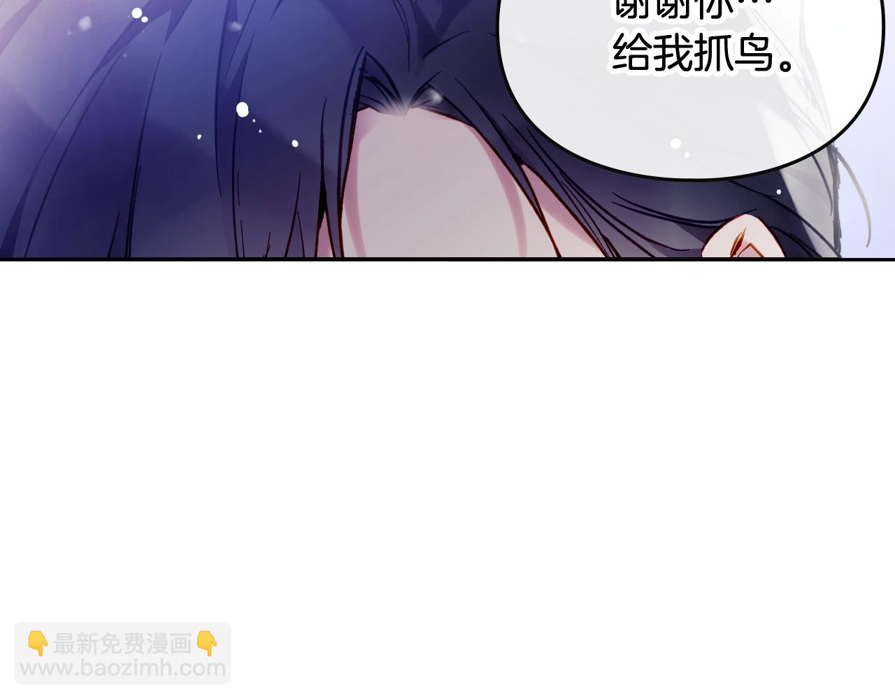 第22话 白兔之约12