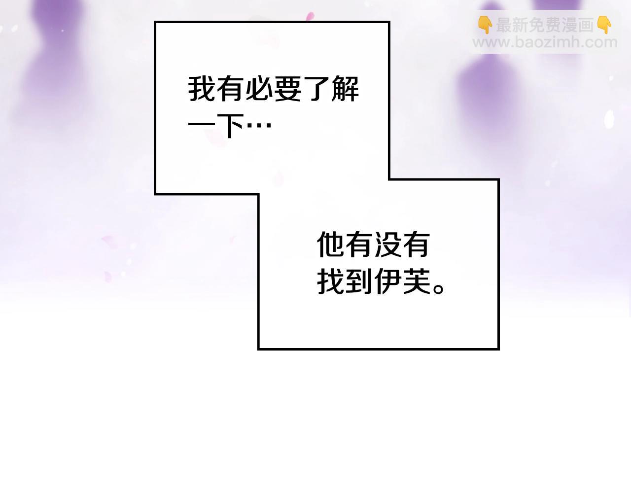 第22话 白兔之约124