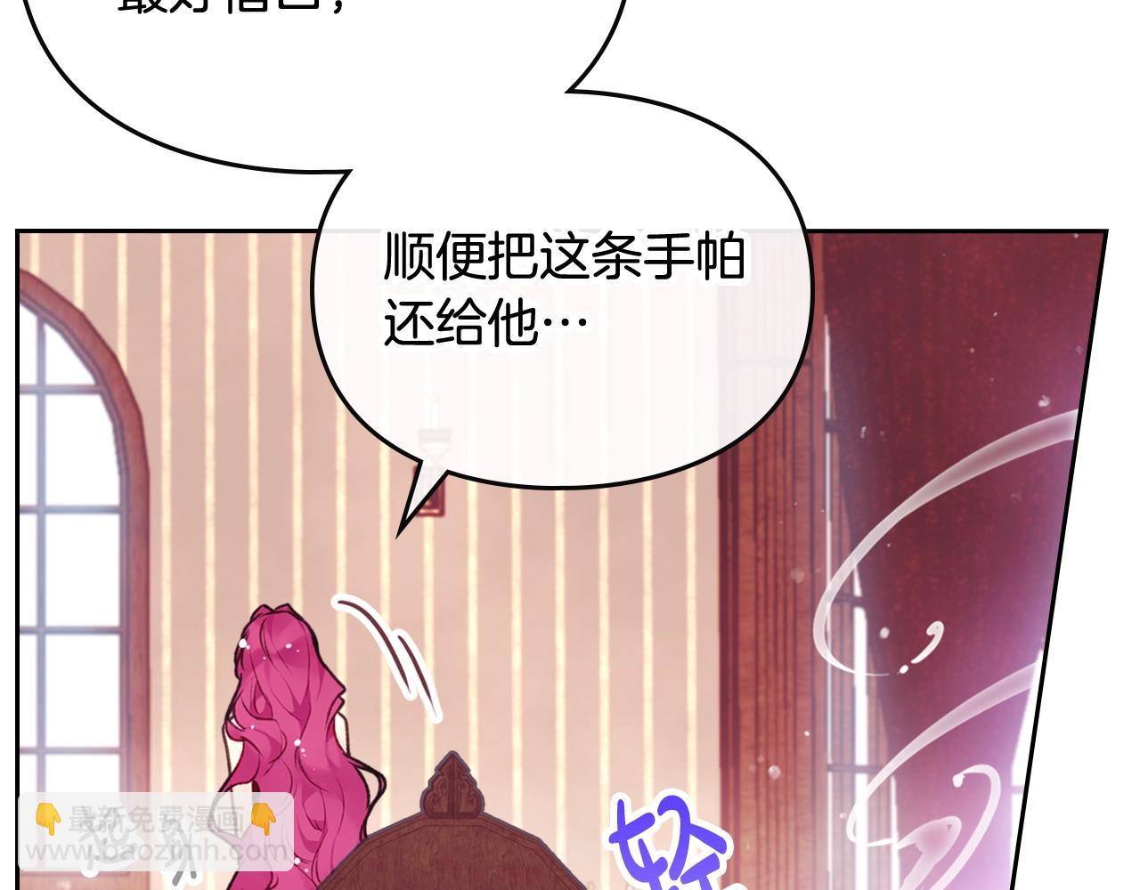 第22话 白兔之约126