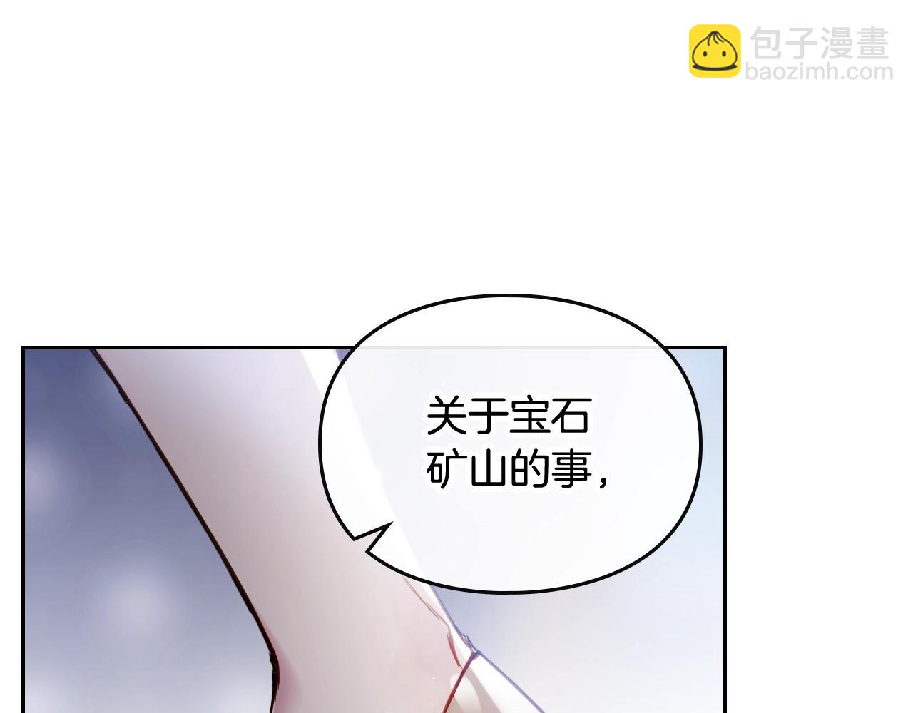 第22话 白兔之约13