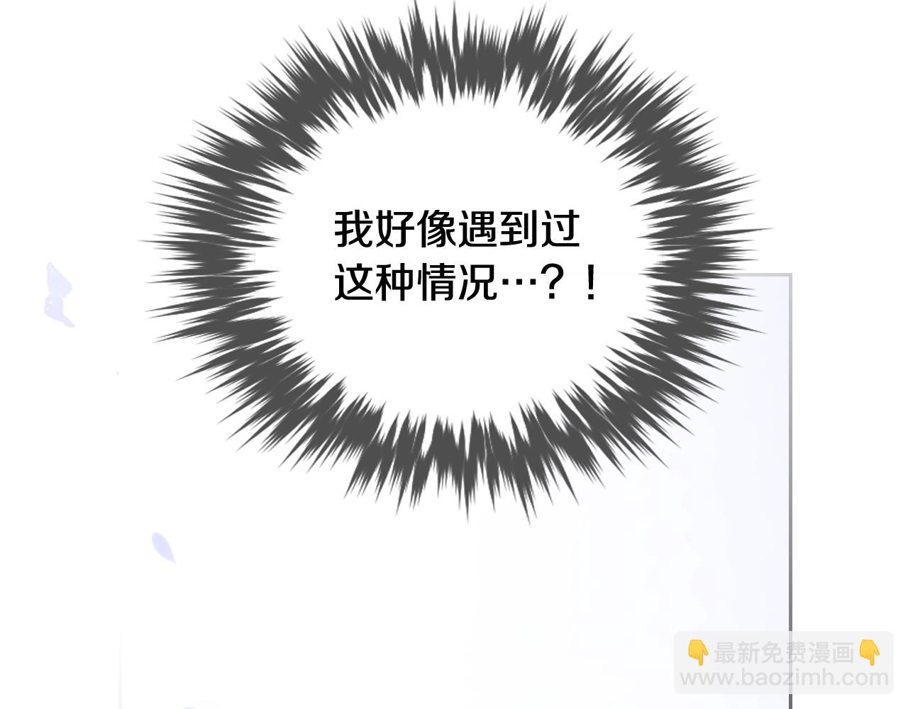 第22话 白兔之约135