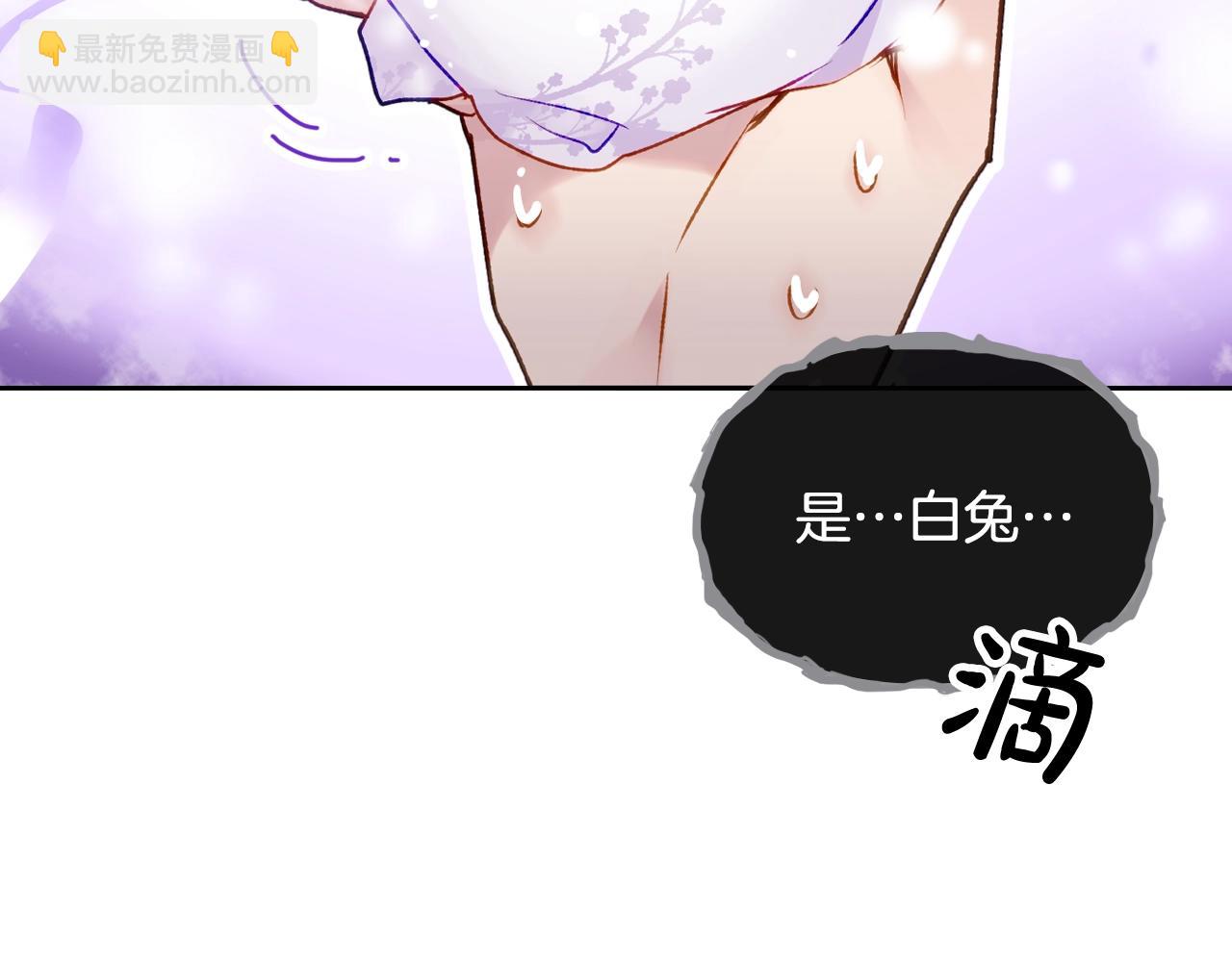 第22话 白兔之约143