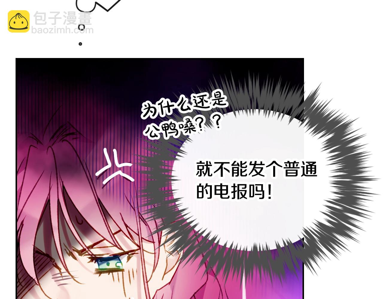 第22话 白兔之约147