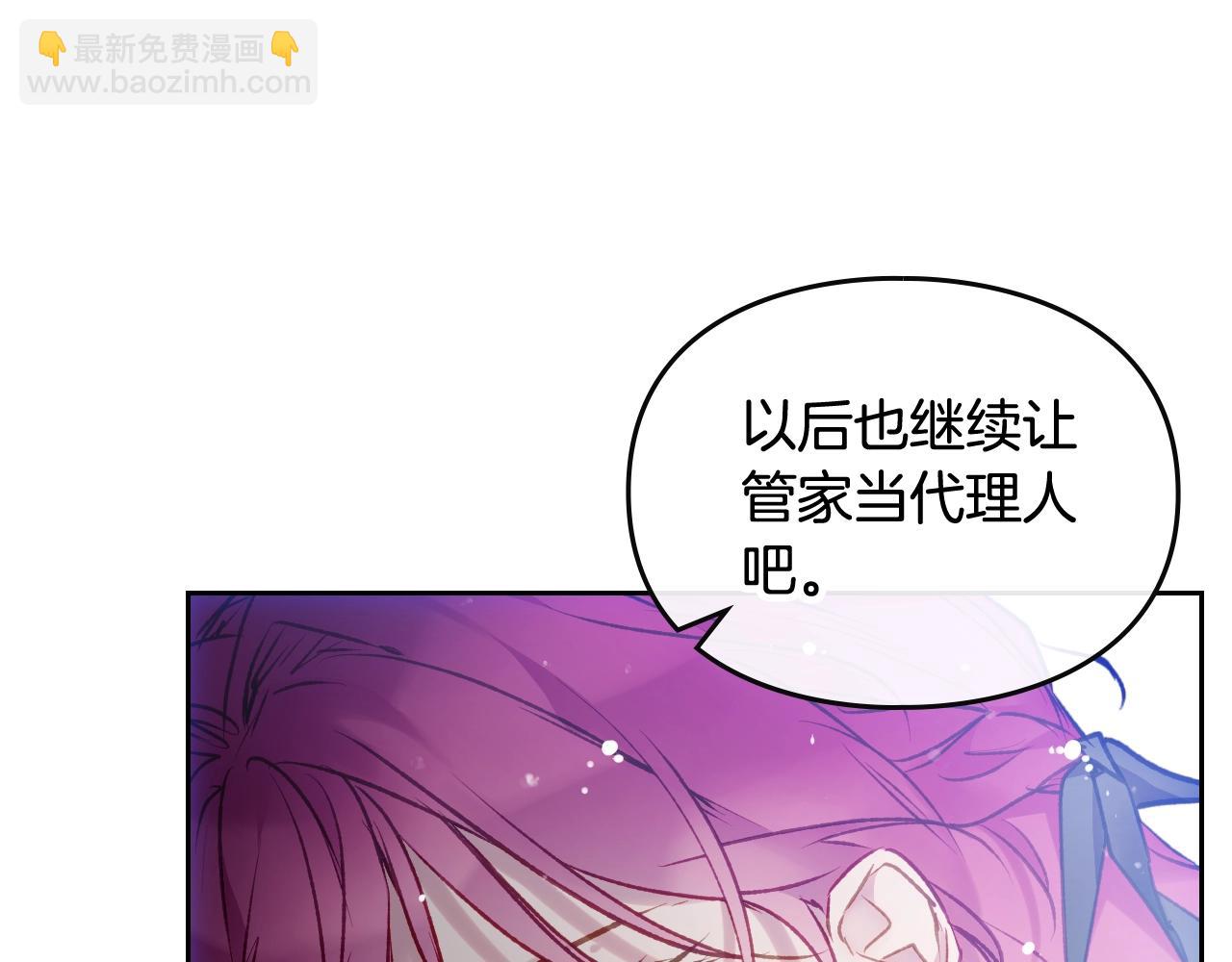 第22话 白兔之约15